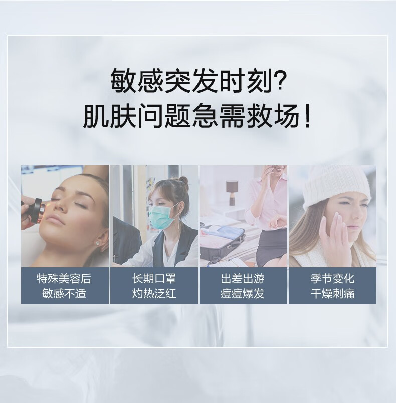 薇诺娜（WINONA） 舒缓修护冻干面膜5盒装 改善泛红干痒美容补水保湿 敏感肌护肤品 面膜5盒装