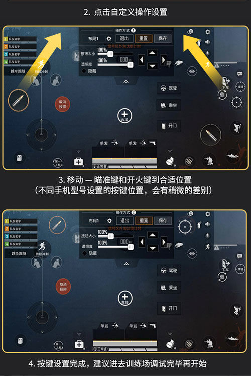 吃鸡神器和平精英辅助压枪蜂刺连发按键手柄灵敏度连点器卜邻 黑mini