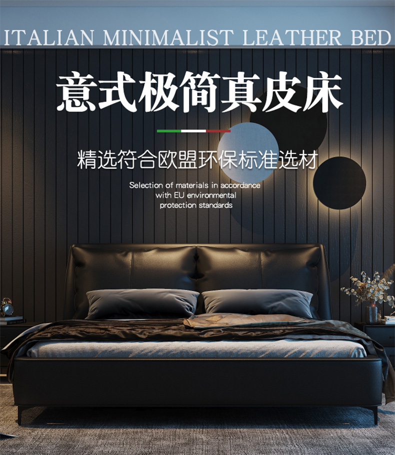 皇家公馆 意式床轻奢主卧真皮床北欧ins风现代简约卧室婚床软包双人床高档 纳帕皮单床 1500mm*2000mm（豪华加固框架结构）