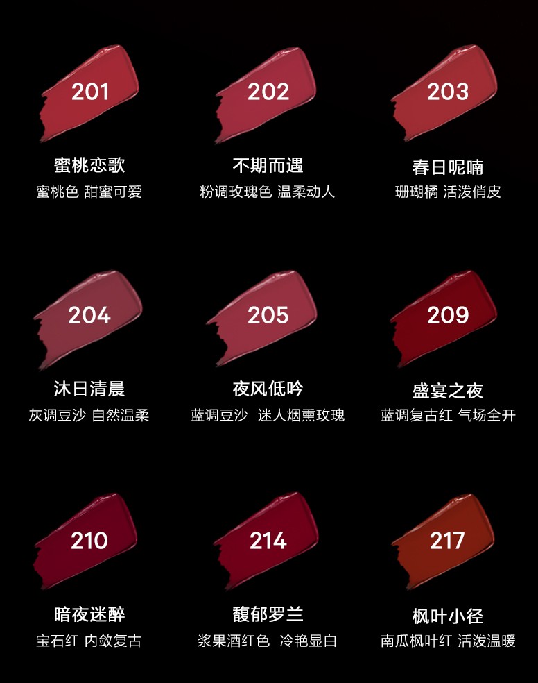 完美日记（PERFECT DIARY）倾色慕光唇膏小黑钻口红不显唇纹持久显色滋润显白生日礼物送女友 116 赤焰火花（复古猪肝红）
