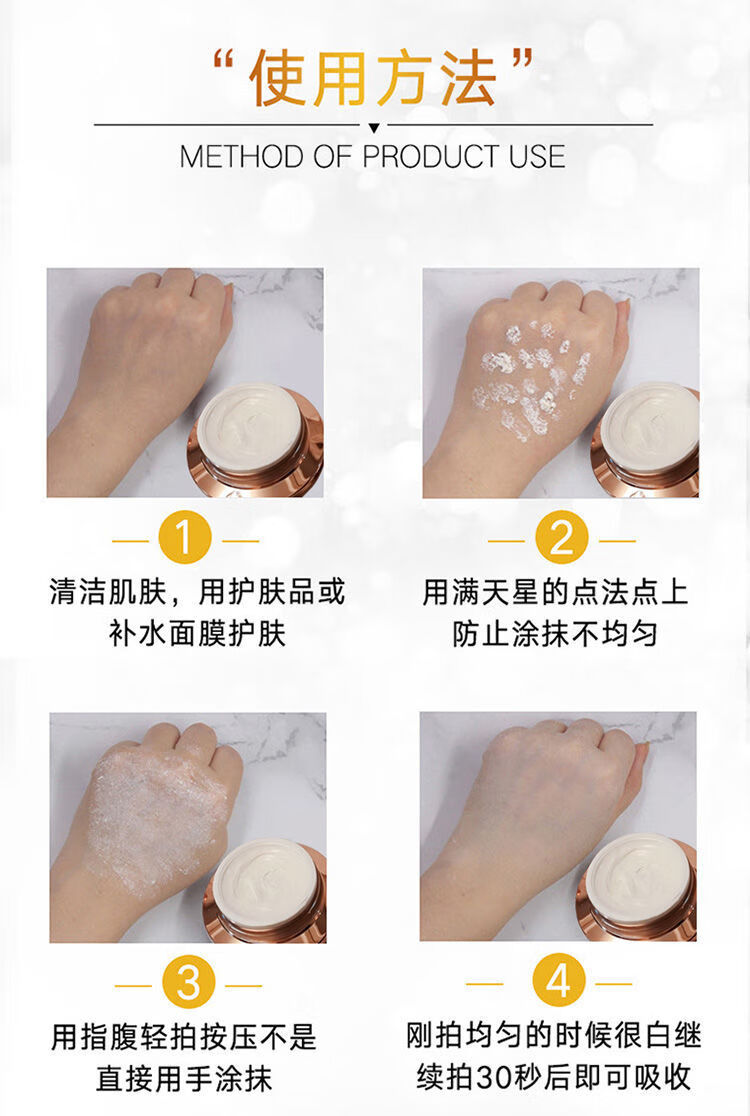 翼妆翼装人参珍珠膏果乐美提亮肤色滋润素颜面霜祛痘斑印改善黯黄35g