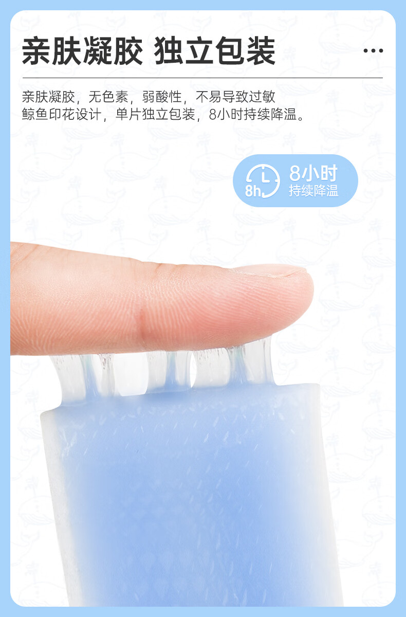 Pumedic普迈迪 医用退热贴儿童婴幼儿宝宝小儿成人发烧贴散热贴退烧凝胶物理降温解暑贴 【药监局备案】退热贴3盒(共21片) Pumedic普迈迪 医用退热贴儿童婴幼儿宝宝小儿成人发烧贴散热贴退烧凝胶物理降温解暑贴 【药监局备案】退热贴3盒(共21片)