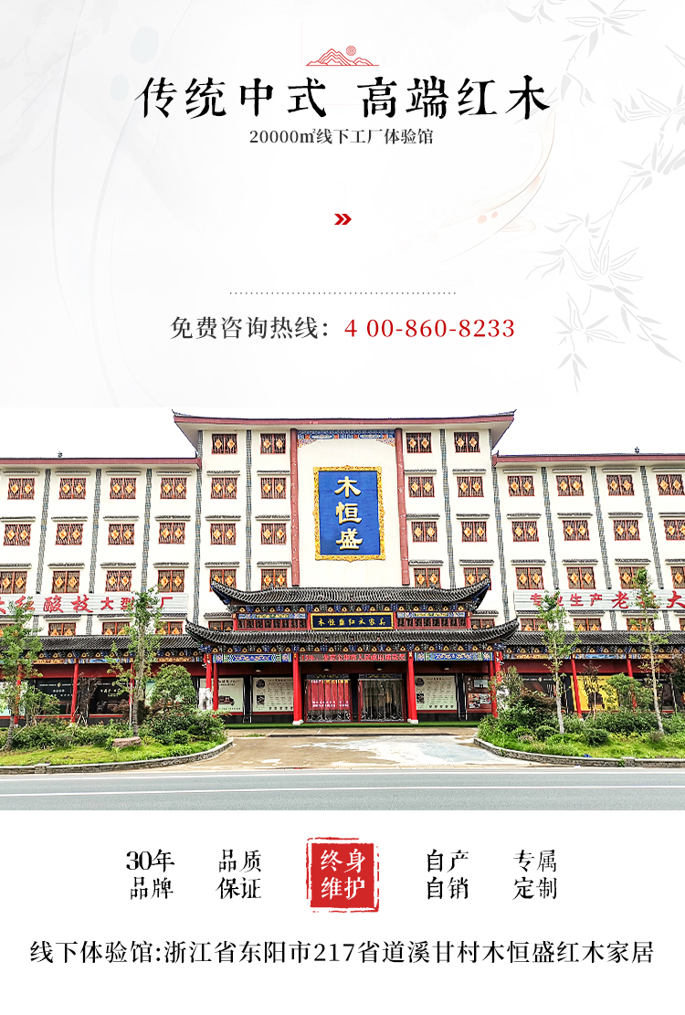 木恒盛红木家具 缅甸花梨(学名:大果紫檀)祥云沙发中式实木宽扶手客厅沙发组合 113组合7件套