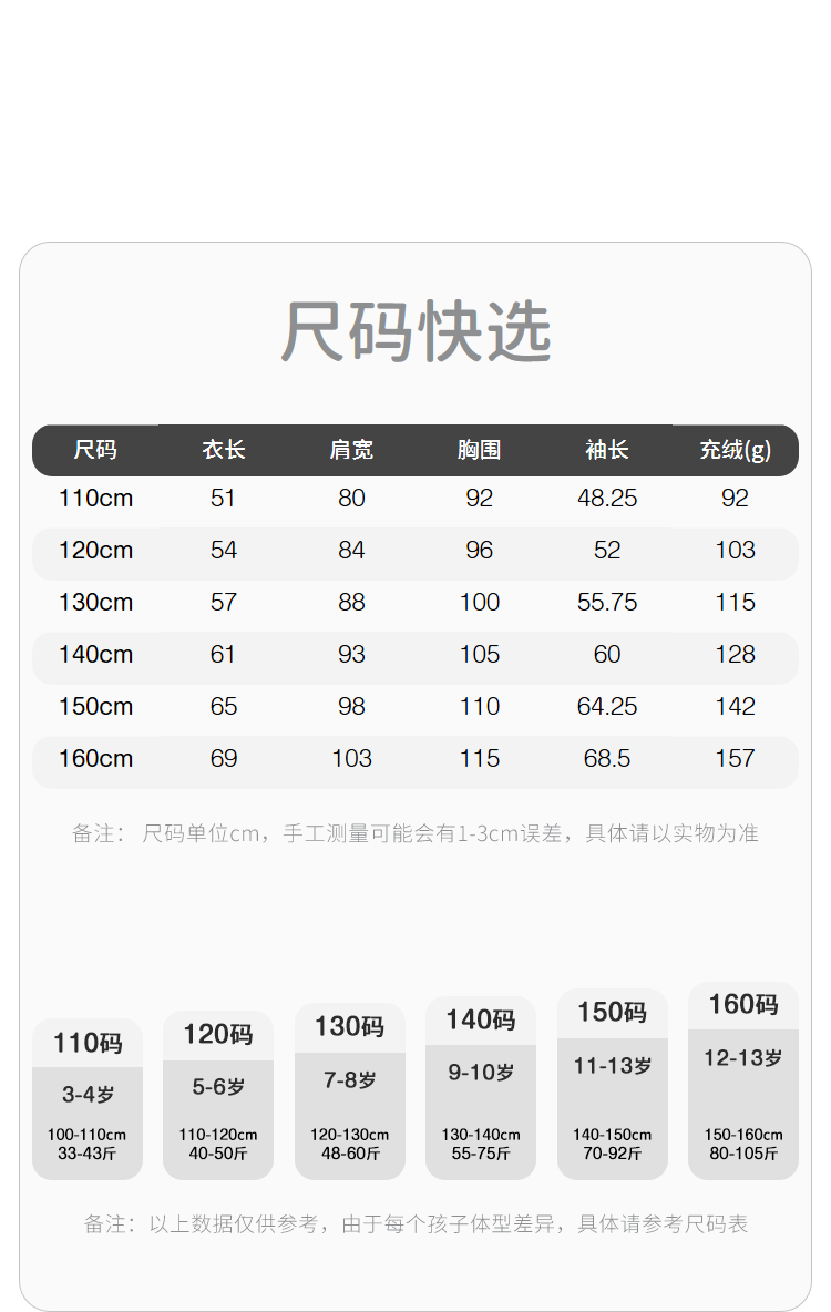 MQD童装男童牛油果图案立领羽绒服冬棒球儿童外套棕色新款装新款儿童棒球领外套 甜棕色 150详情图片4