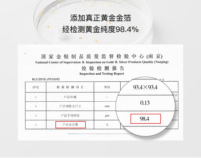 BEILINGMEI黄金撕拉面膜80g黑头白头粉刺痘痘印熬夜暗沉油皮痘肌毛孔面膜 黄金撕拉面膜80g