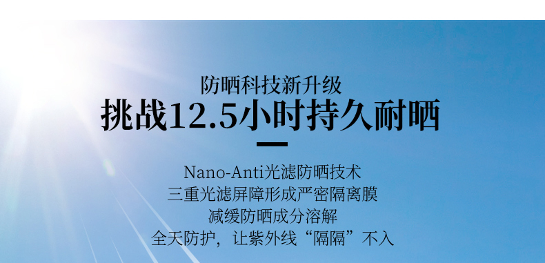 雅丽洁（YALGET） 美白防晒乳面部清爽轻薄男女学生日常户外防晒霜 SPF50+PA+++60ml