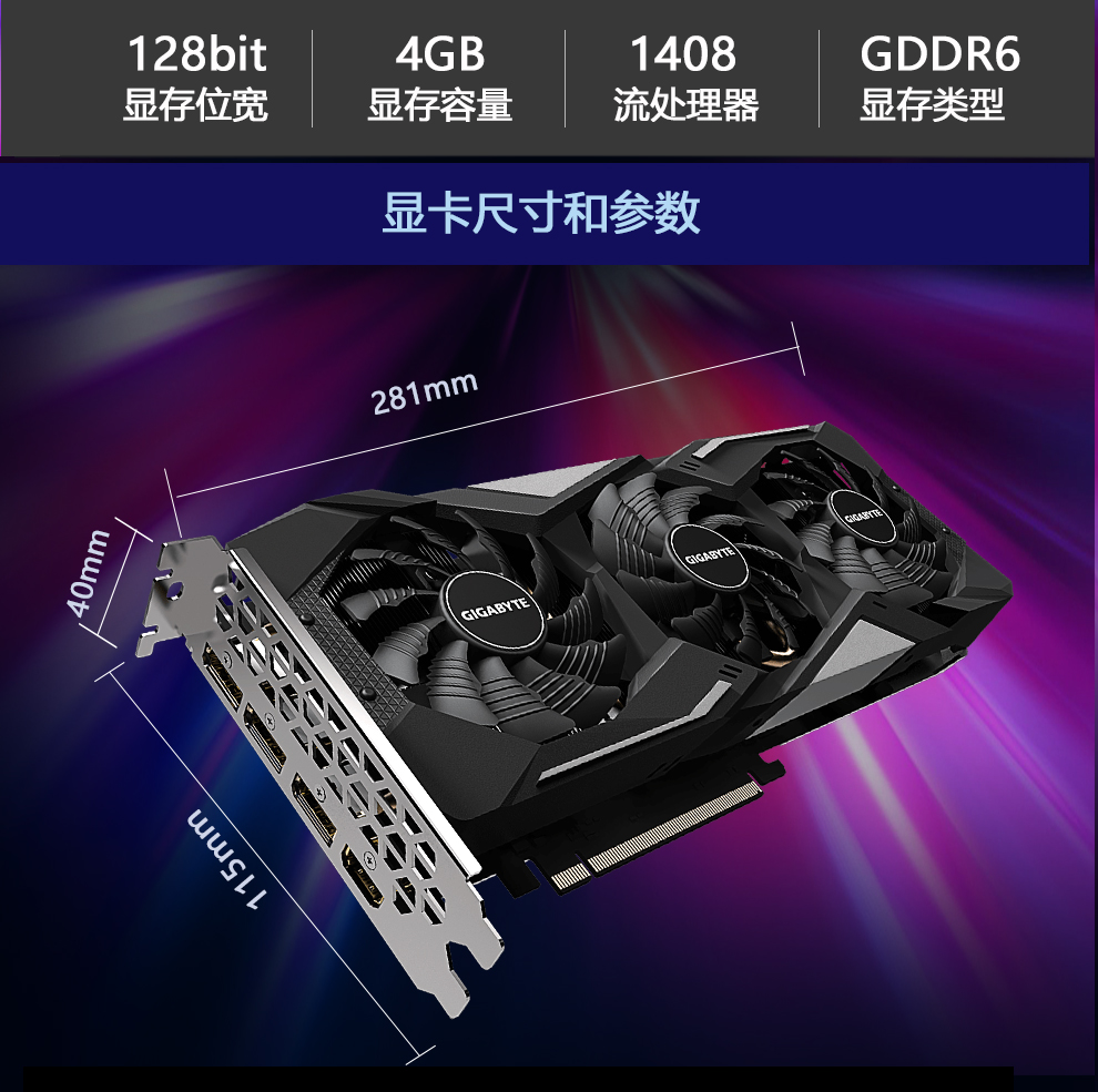 技嘉(gigabyte) radeon rx 5500 xt 台式机游戏显卡 rx5500xt gaming