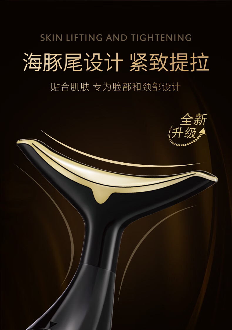 梦希蓝全方位导入提拉紧致电动按摩美容仪脸面部器去淡化法令纹神 组合【美容仪+兰花精华油1瓶】