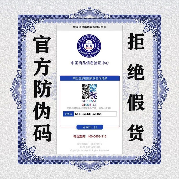 帅楠眼膜贴淡化细纹抗皱紧致帅楠眼袋贴吕良伟同款眼贴眼纹补水男女士 3盒【送1盒】抗皱紧致