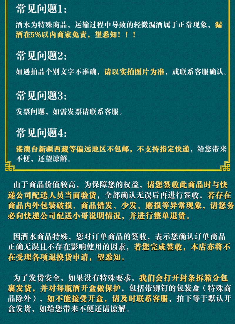Moutai茅台 贵州茅台酒 飞天牌· 茅台酒 酱香型 过节收藏送礼佳品 43度 飞天茅台 500ml 单瓶装