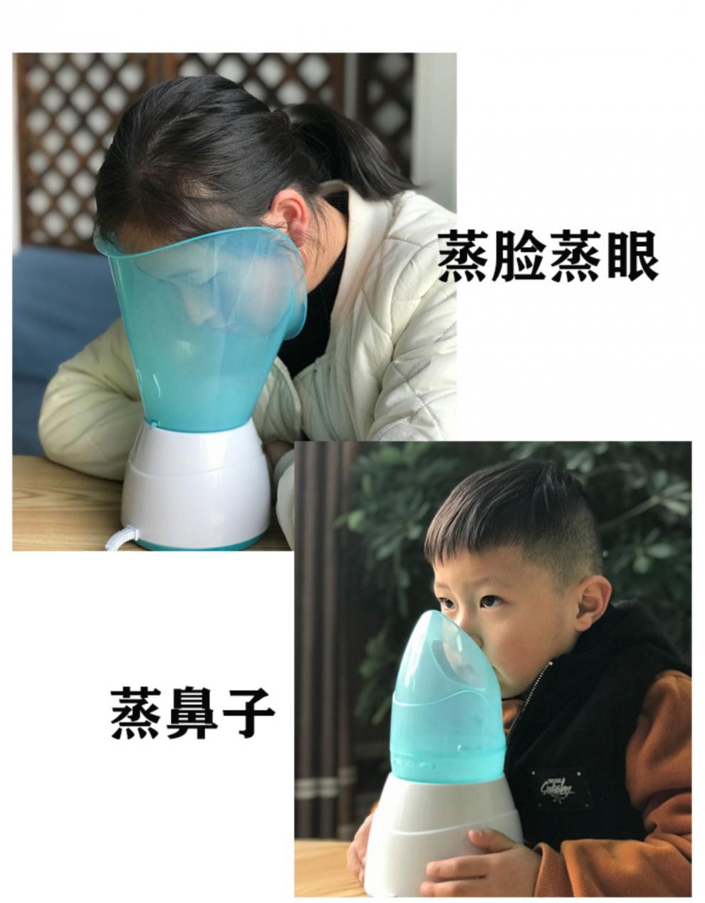 出极旗舰官方店 【优选好货】鼻子熏蒸器熏眼仪眼睛干涩雾化干眼蒸眼