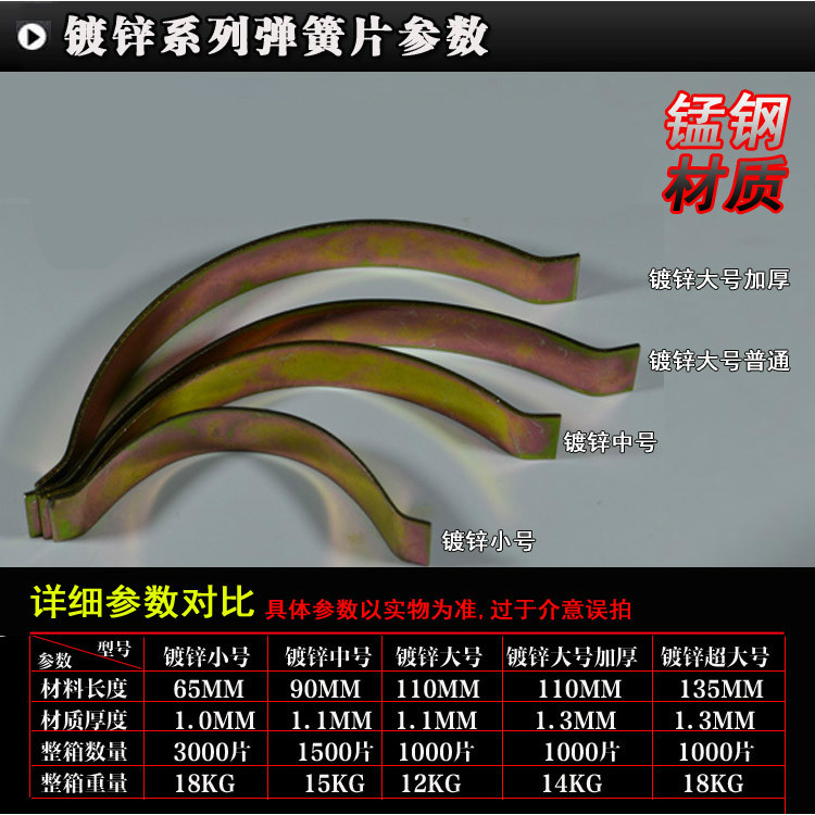 镀锌系列调节实木竹多层地板热涨冷缩弹簧钢弓片卡弹簧片子镀锌小号