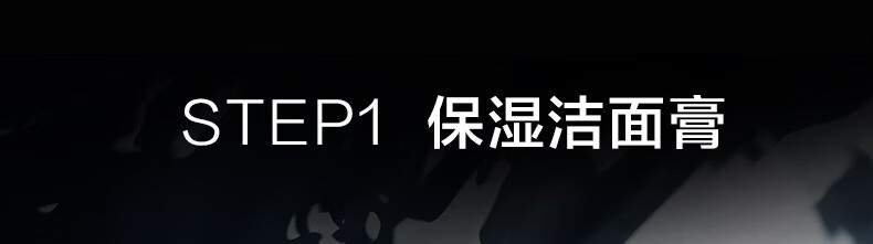 完美日记（PERFECT DIARY） 完美日记男士轻润保湿套装控油清爽洗面奶洁面乳爽肤水乳液素颜霜 保湿套装（水凝露+洁面膏+乳液）