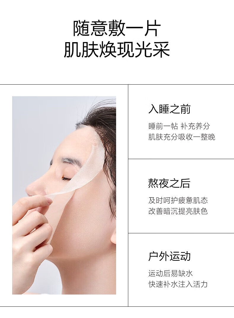 一叶子面膜补水天才润养酵素面膜补水保湿弹润水漾提亮肤色提拉紧致淡纹 【共50片】亮颜10+补水20+弹滑20