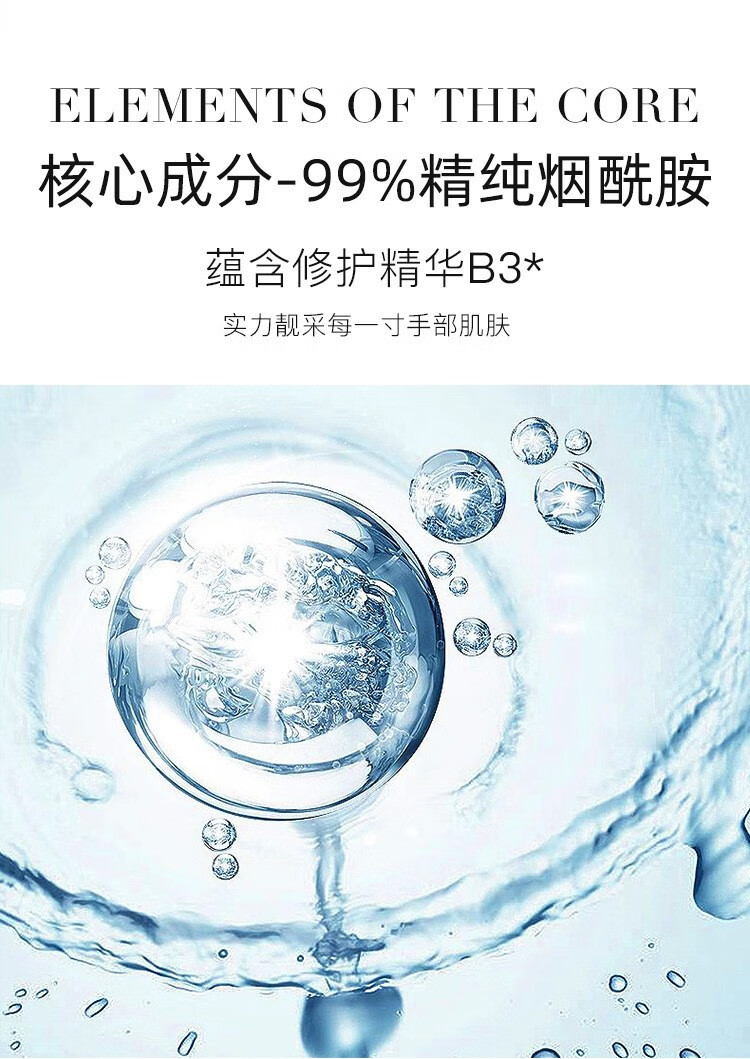 慕斯女孩 烟酰胺洋甘菊护手霜滋润嫩肤不油腻补水保湿护手霜护肤品 烟酰胺护手霜1瓶