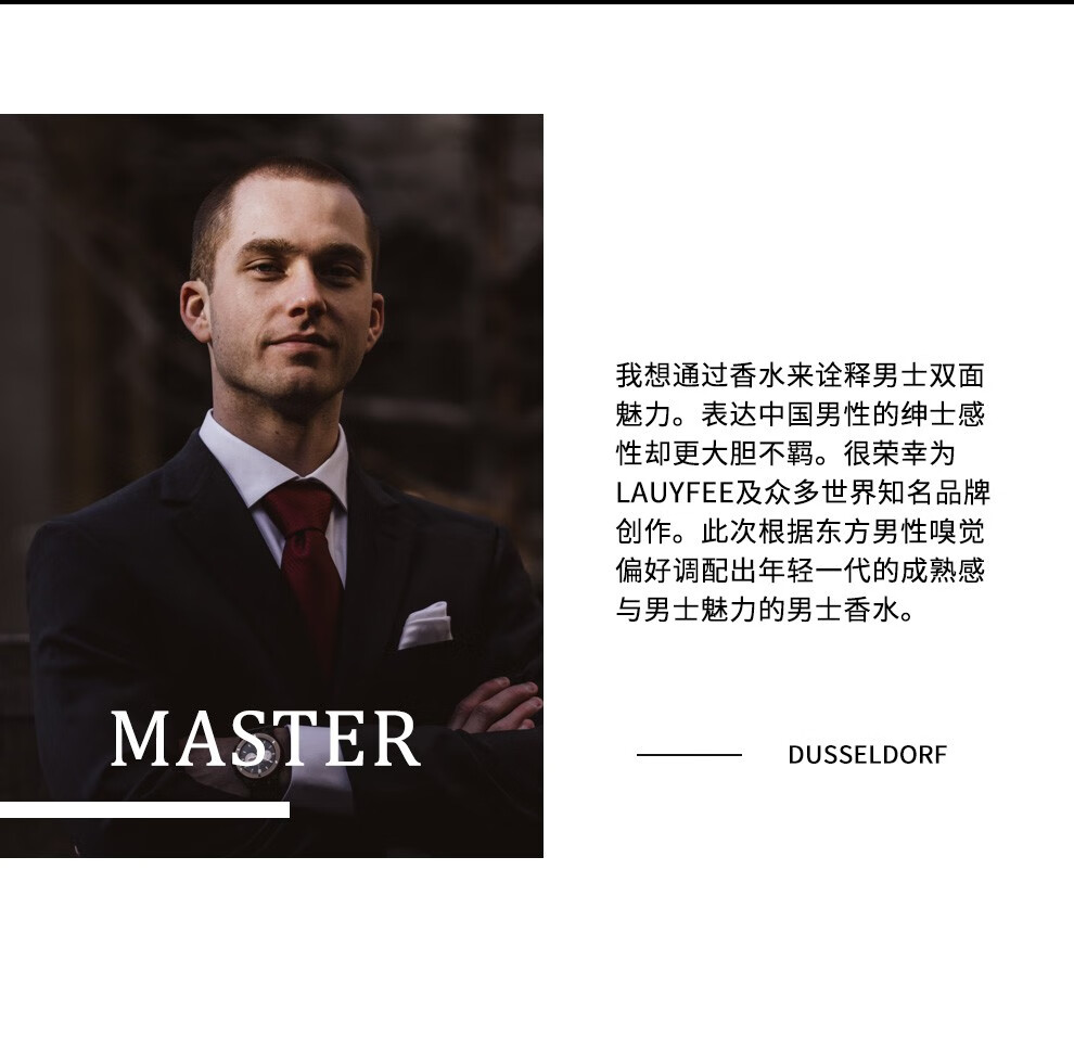 亞菲兒（Lauyfee）男士香水持久留香古龙香水男蔚蓝淡香100ml木质斩女香生日礼物 独液男士香水