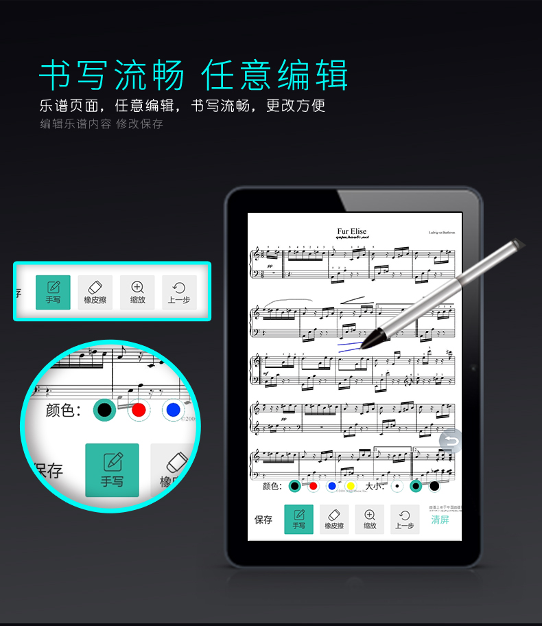 好物〗t10蓝牙无线阅谱器ipad平板电子曲谱钢琴萨克斯电吹管乐谱器