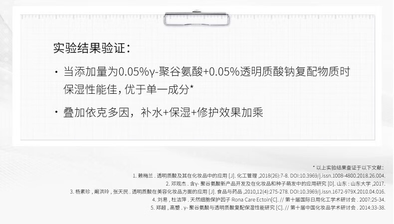 可复美小水膜 透明质酸钠修护贴 补水润泽 小水膜2片