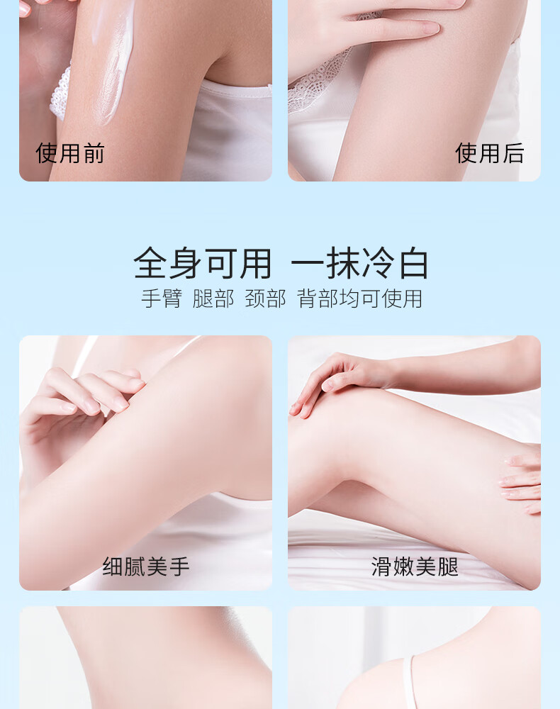 初夏堂美白防晒霜男女士学生军训保湿清爽户外防晒身体乳素颜霜 120g