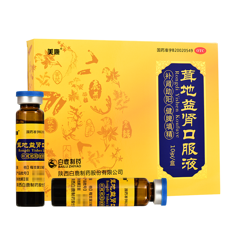 白鹿制药 美鹿 茸地益肾口服液 10ml*10支/盒 6盒(约一个疗程)