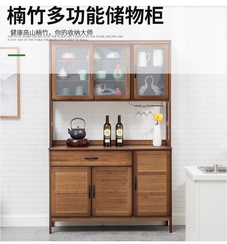 竹中煌餐边柜微波炉架厨房置物架餐厅收纳柜储物柜碗柜茶水酒水柜楠竹北欧推拉门储物架置物柜 118长茶色储物柜