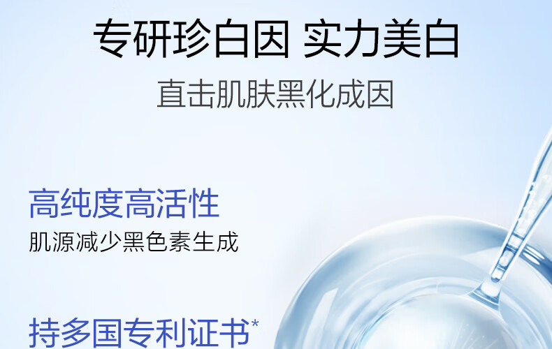 欧诗漫（OSM）珍珠美白淡斑面膜补水保湿改善暗沉烟酰胺提亮肤色护肤品男女送礼 【集中淡斑】美白面膜4盒