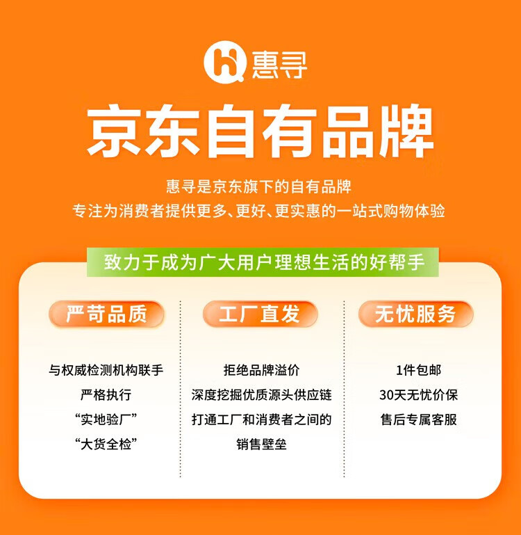 4，惠尋自有品牌煖寶寶貼防寒煖貼老人小孩煖身貼 卡通煖貼20片裝