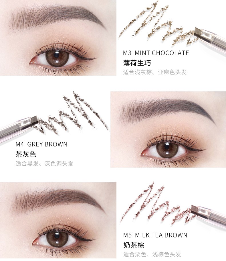 花洛莉亚（FLORTTE）心情研究所系列 双头极细砍刀眉笔 防水持久不脱色初学情人节礼物 M4#茶灰色