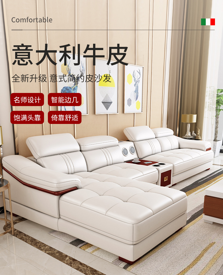 鸥鸟木原 沙发 真皮沙发头层牛皮现代简约沙发客厅大小户型组合皮艺沙发家具整装 双位+贵妃(接触面头层牛皮)