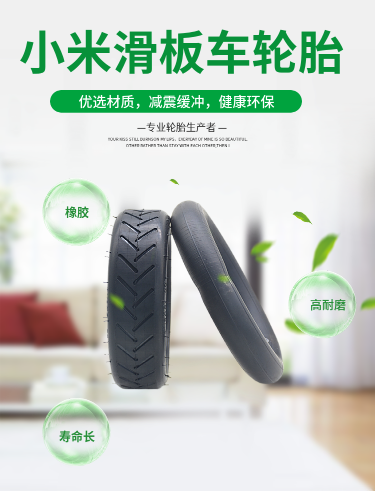 适用于小米电动滑板车轮胎内外胎812x2米家m365电动滑板车1s轮小米原