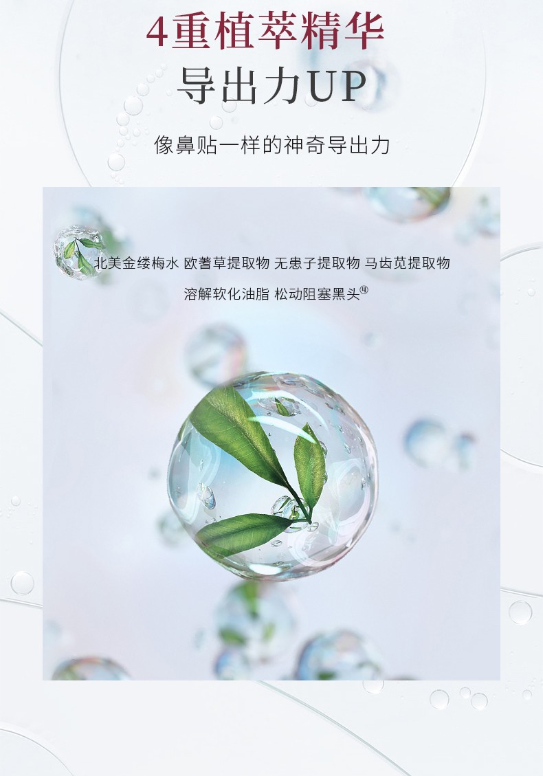 艾遇（AUOU） AUOU艾遇泥膜涂抹式清洁面膜泥去黑头深层清洁收缩毛孔大白泥 艾遇多酸清洁泥膜210克