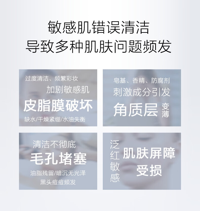 薇诺娜（WINONA） 舒缓保湿洁面泡沫（洗面奶女补水弱酸敏感肌舒缓皮肤温和洁肤） 50ml