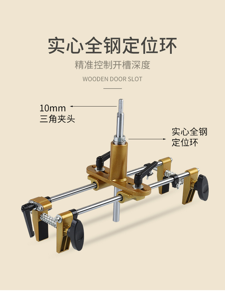 木门开锁开孔器套装门神器门锁工具房门模具神机器开锁孔配件升级款