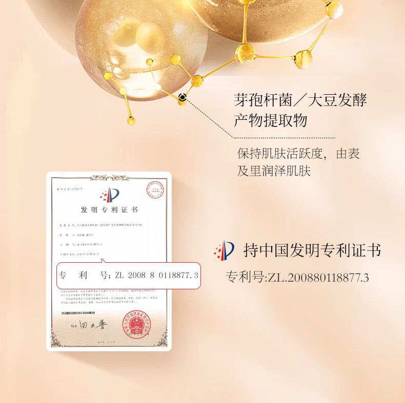 韩美肌（Hanmeiji）冬虫夏草美容润肤套盒补水保湿紧致护肤化妆品套装 六件套