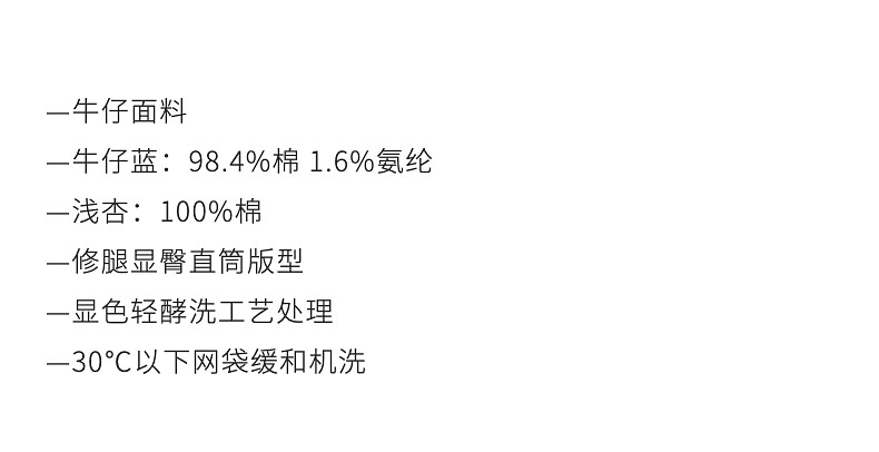 ochirly欧时力直筒牛仔长裤女高牛仔蓝色秋冬季新品显瘦级感洗水显瘦蓝色24秋冬季新品 牛仔蓝 M详情图片4