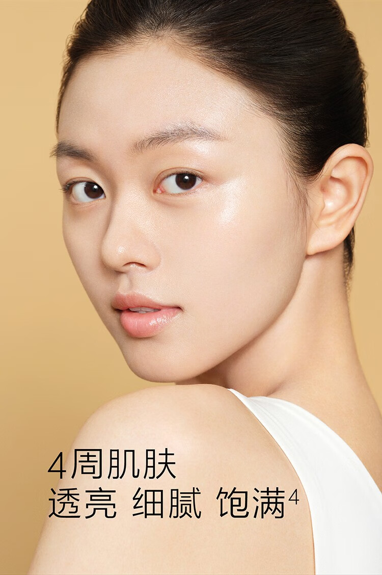 麦吉丽（Mageline）酵母精萃爽肤水平衡水 柔肤水保湿控油水油二次清洁收毛孔男女 中样平衡水40ml