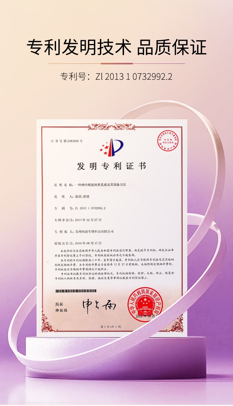 Drve 黄金多肽颈膜去颈纹贴淡化颈纹细纹提拉紧致补水保湿颈部护理 10片/盒
