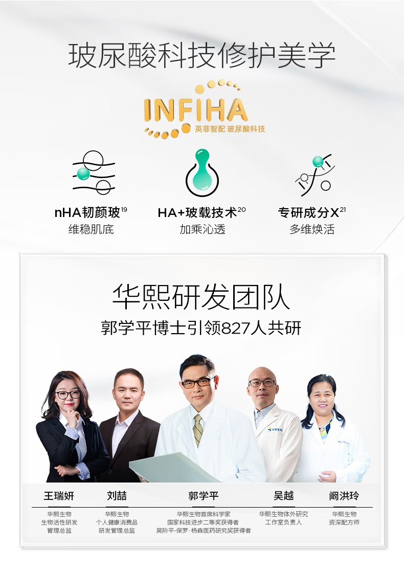 润百颜玻尿酸屏障调理安肌面膜补水保湿修护白纱布涂抹睡眠面膜护肤品女 屏障调理安肌面膜50g