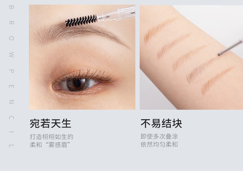 花洛莉亚（FLORTTE）心情研究所系列 双头极细砍刀眉笔 防水持久不脱色初学情人节礼物 M4#茶灰色