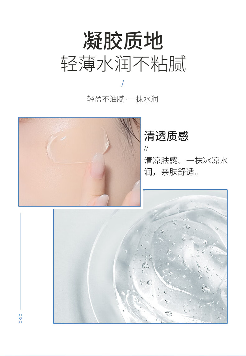 欧丝韵壬二酸清颜精华凝胶痘肌修护祛痘膏祛黑头净颜祛痘霜修护痘坑 40ml【水杨酸+壬二酸】