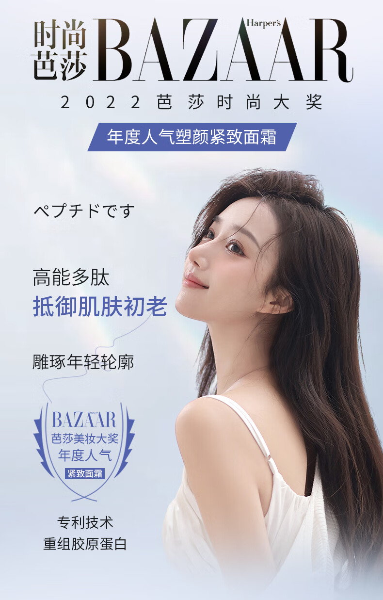 SEDATE进口多肽小分子胶原蛋白保湿面霜抗皱修复淡化细纹紧致防皲裂50g 【海外进口】保湿抗皱面霜*1