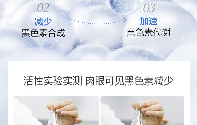 欧诗漫（OSM）珍白因珍源沁白亮肤水共创美白淡化斑补水保湿面部护肤品 珍白因中样(水20ml+乳20ml)