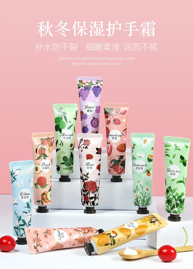 金妮雅（KNIYEA）花果植萃精华护手霜男女士滋润嫩肤保湿冬季防干冻裂护手润手乳霜 植萃护手霜 30g 5支【随机香味】