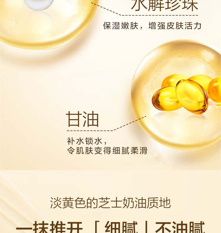 片仔癀皇后珍珠膏美白祛斑修护抗皱紧致补水保湿滋润祛痘国货面霜男女 珍珠膏1瓶(祛斑美白特证版)