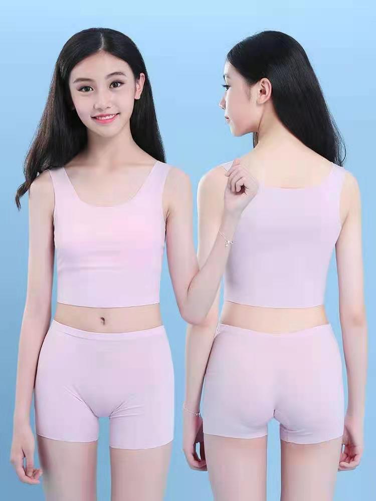 【精选品质】浪莎儿童内衣女童无痕内穿发育期7912岁小背心女孩薄款