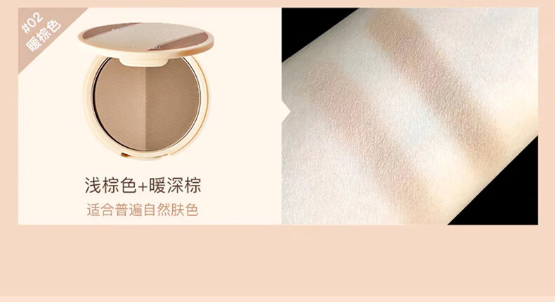橘朵（Judydoll）双色修容粉饼 定妆细腻自然立体 新年礼物女 #01灰棕色（适合自然偏白）