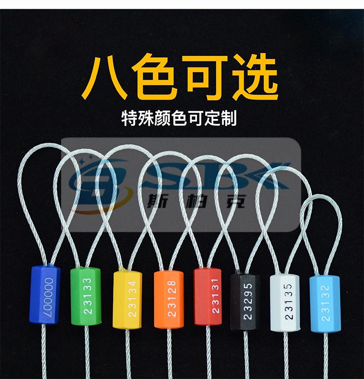 铅封钢丝一次性防伪扣定制封条标签扎带带记号牌塑料束缚带锁扣 天