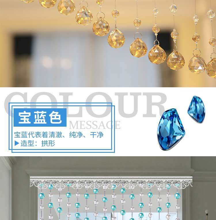 珠帘门帘水晶珠帘隔断帘高档门帘珠帘隔断客厅风水门帘水晶门帘果绿55