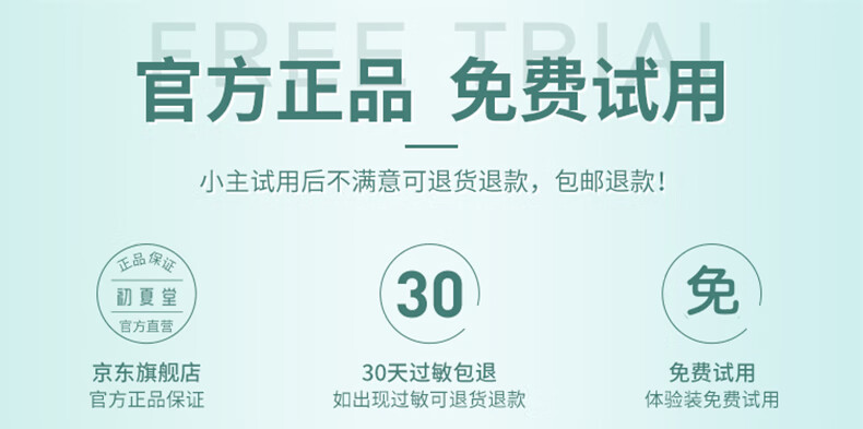 初夏堂001隔离霜乳防晒遮瑕三合一提亮肤色妆前素颜霜学生不易脱妆女 紫色（黄皮暗沉肌适用）