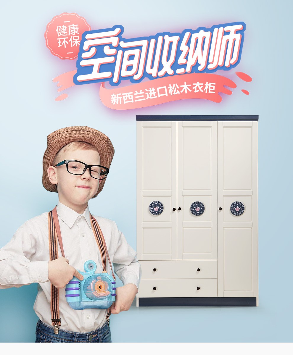 爱家智造 儿童实木衣柜 二门全实木储物柜儿童家具两门抽屉衣柜三门衣橱 两门平开【市区包送货安装】 粉色款